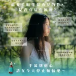 摩洛哥深層潤澤護髮素-cover-01