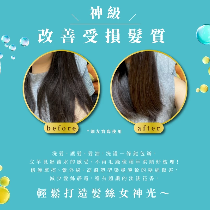 摩洛哥深層潤澤洗髮露-cover-01