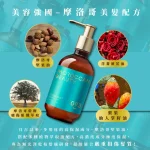 摩洛哥深層潤澤護髮素-cover-01