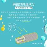 摩洛哥深層潤澤護髮素-cover-01