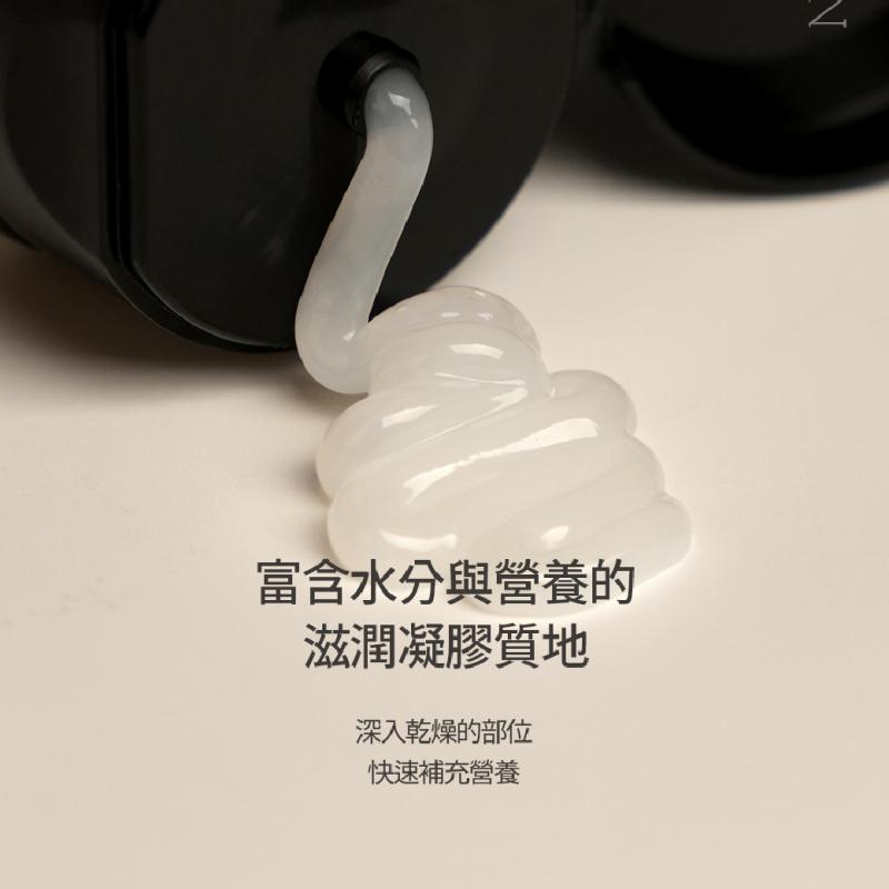 NARD 極致強化修護髮膜200ml 受損髮絲,染燙髮適用_X