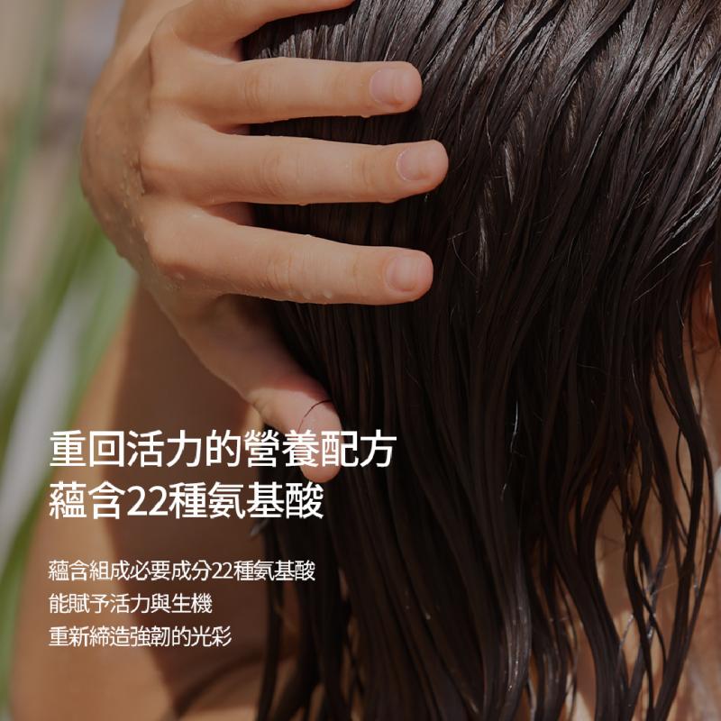 NARD 極致強化修護髮膜200ml 受損髮絲,染燙髮適用_X