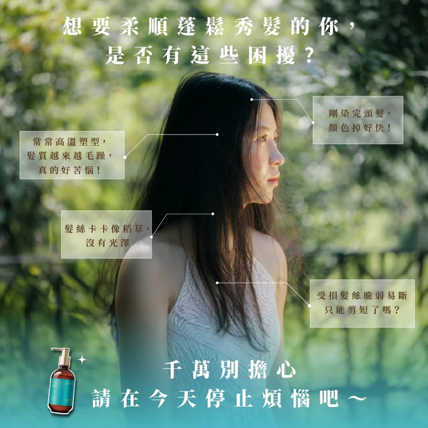 摩洛哥深層潤澤洗髮露-cover-01