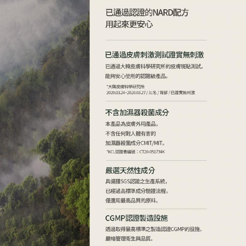 NARD 極致強化修護髮膜200ml 受損髮絲,染燙髮適用_X