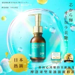 摩洛哥深層潤澤精華護髮油-cover-01