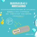 摩洛哥深層潤澤精華護髮油-cover-01