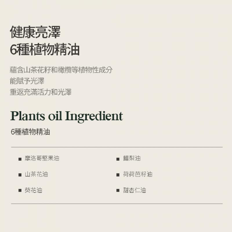 NARD 極致強化修護髮膜200ml 受損髮絲,染燙髮適用_X